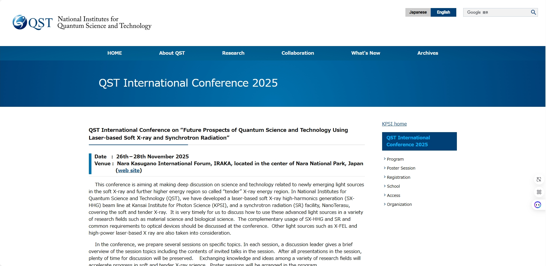 国際会議協賛　QST International Conference 2025　奈良春日野国際フォーラム（甍香）（奈良国立公園内）「レーザー軟X線・放射光を用いた量子科学技術の将来展望」