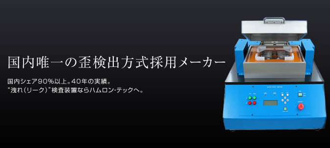 関連会社に関する重要なお知らせ